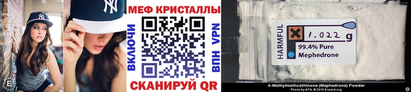 Купить наркотик Себеж Амфетамин Канабис Бутират ГАШ Меф