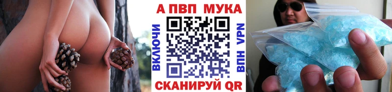 купить наркоту  Себеж  блэк спрут как войти  Alpha-PVP мука 