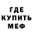 Метадон мёд SvetlinaMia S