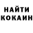 КЕТАМИН ketamine Katerina Anoshkina