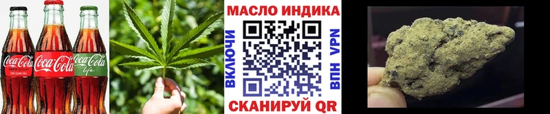 Печенье с ТГК конопля Себеж