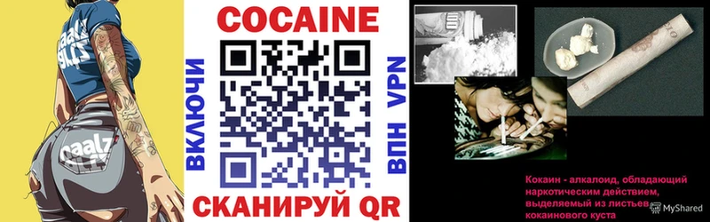 КОКАИН Columbia  купить   Себеж 