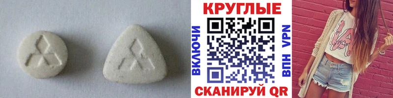 Экстази Philipp Plein  Себеж 