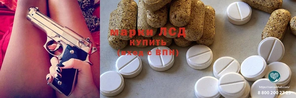 экстази Арсеньев