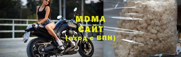 кристаллы Аркадак