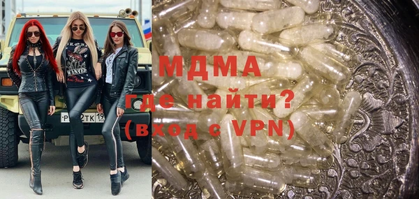 экстази Арсеньев