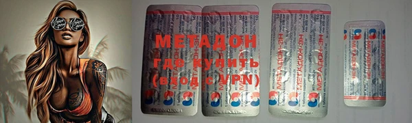 экстази Арсеньев