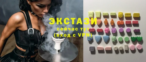 кристаллы Аркадак