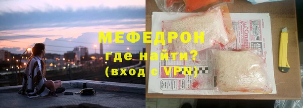 мет Армянск