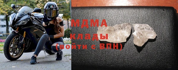 мет Армянск