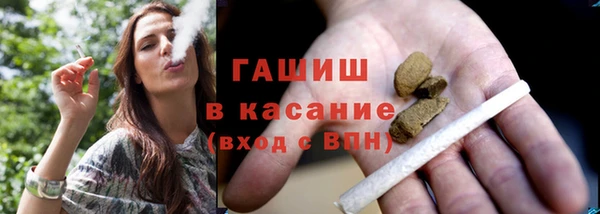 кристаллы Аркадак