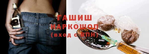 кристаллы Аркадак