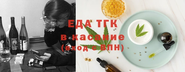 экстази Арсеньев