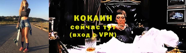 кристаллы Аркадак