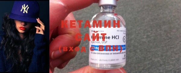 кристаллы Аркадак