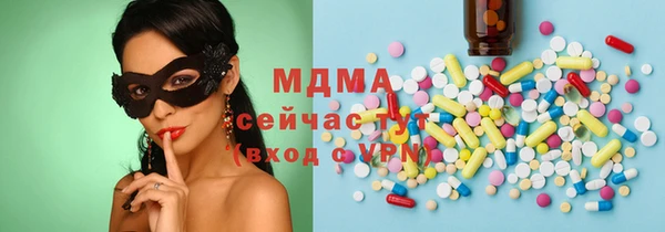 кристаллы Аркадак