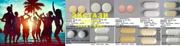 кристаллы Аркадак