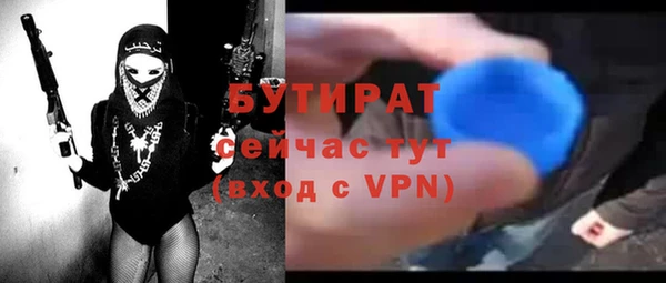мет Армянск