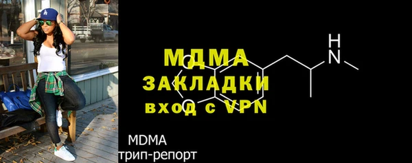 кристаллы Аркадак