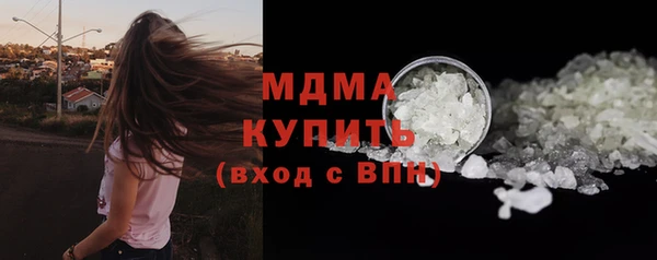 мет Армянск