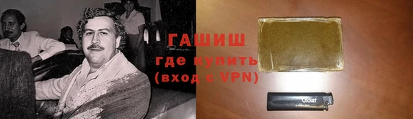 экстази Арсеньев