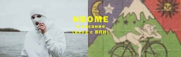 мет Армянск