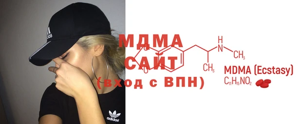 кристаллы Аркадак