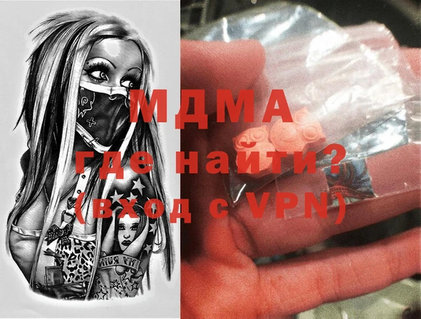 экстази Арсеньев