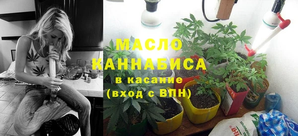 мет Армянск
