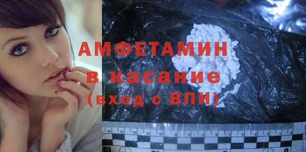 мет Армянск