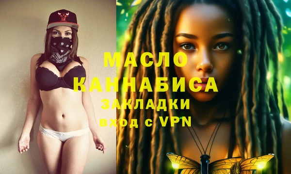 кристаллы Аркадак