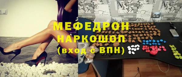 экстази Арсеньев