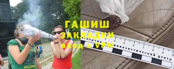 экстази Арсеньев