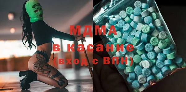 мет Армянск