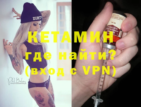 экстази Арсеньев
