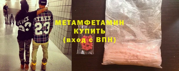 кристаллы Аркадак