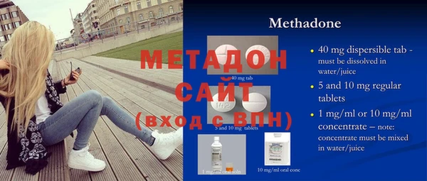 мет Армянск