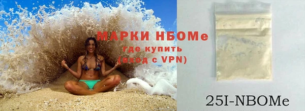 экстази Арсеньев