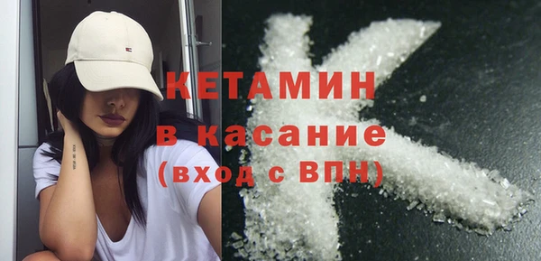 кристаллы Аркадак