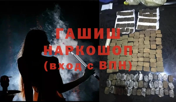 мет Армянск