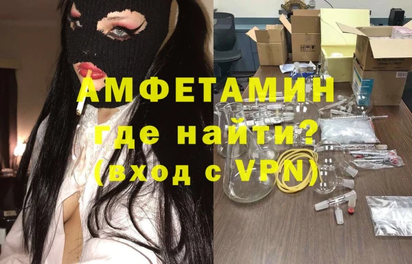 кристаллы Аркадак