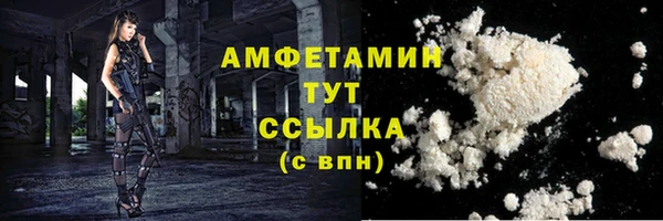 экстази Арсеньев