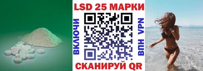 ЛСД экстази кислота  Себеж 