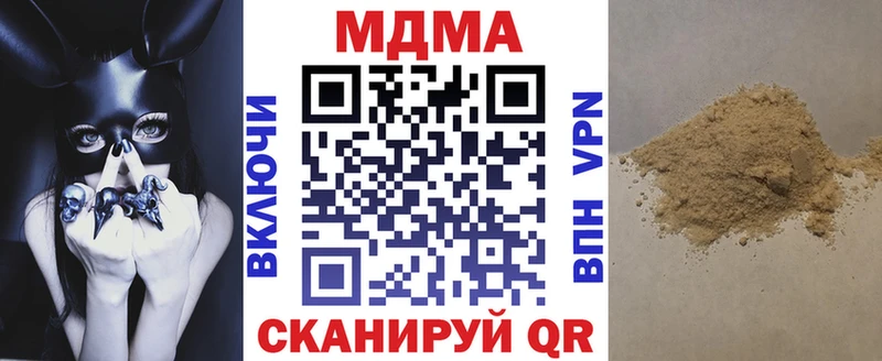 МДМА crystal  закладка  omg вход  Себеж 