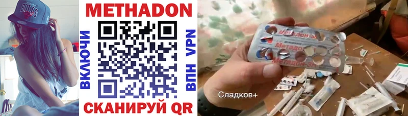 МЕТАДОН белоснежный  Себеж 
