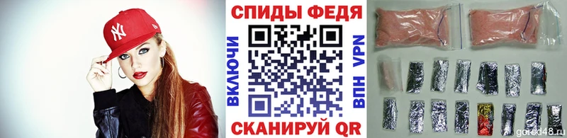 МЕТАМФЕТАМИН Methamphetamine  Себеж 