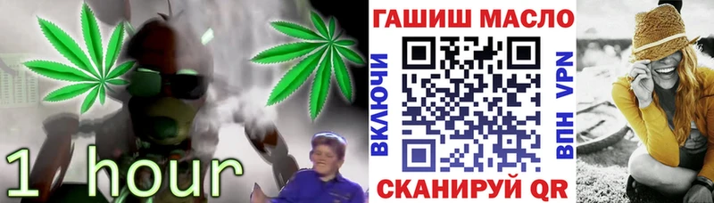 Дистиллят ТГК вейп  mega маркетплейс  Себеж 
